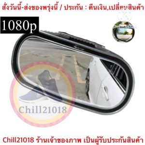 (ch1288x)กระจกมองข้างรถยนต์หมุนได้360องศา มองหลังได้มุมกว้าง