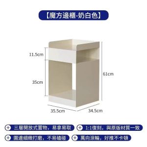 UrbanSpace SG-Nordic Sofa Side Table for Home Bedroom Internet Celebrity Bedside Table Movable Trolley Storage Side Cabinet Multifunctional Storage Cabinet