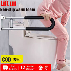 90°foldable armrest Handicap Grab Bars Toilet Handrail Bathroom Safety Bar toilet handle bar Handicap Bathroom Safety Handrail for Elderly  collapsible Toilet Bath Grab Bars Rails Toilet Handrails Bathroom Safety Bar Hand Support Rail Bathroom Support