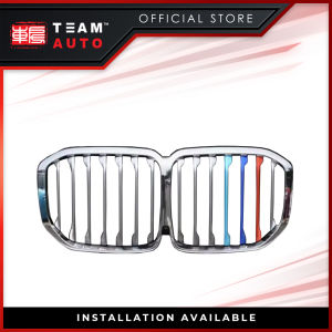 TeamAutoCare TAC40045 BMW X7 Series 2019-2022 Centre Mesh Tri-Color Trim Strip