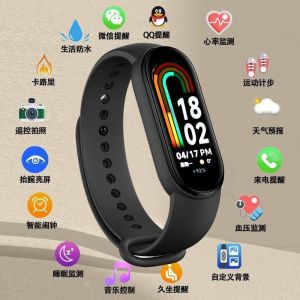 New M8 Smart Bracelet Sports Pedometer Bluetooth Blood Oxygen Health Monitoring Electronic Bracelet Social