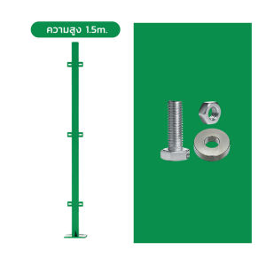 รั้วโรบอท รั้วสำเร็จรูป รั้วเหล็ก รั้วชุบPVC ความสูง 1.4m ชุบPVC สีเขียว/สีเหลือง รั้วสำเร็จรูปพร้อมอุปการติดตั้ง รั้วบ้าน พร้อมส่งจากไทย