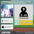 ไอดี Project Sekai Colorful Stage Feat. Hatsune Miku (Japan) - 130,000+ Crystals + สุ่มตัวละคร 4 ดาว 2-10 ตัว | ACTION FIGURE TOYS FOR COLLECTION. 