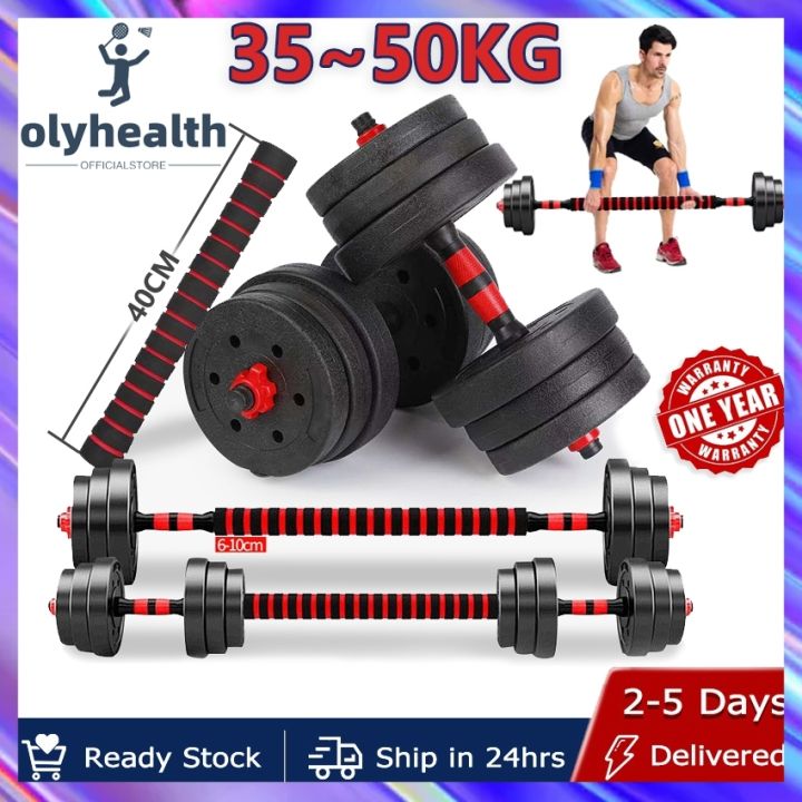 Free Weight Discount Gym Equipment For Sale Weight Lifting