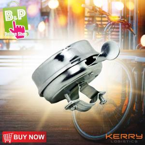 กระดิ่ง รถจักรยาน