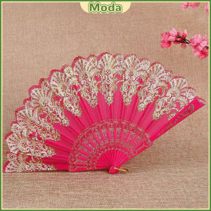 MO 1Pc Dance Hand Held Fans Photo Props Wedding Party Decoration Chinese Style Folding Fan