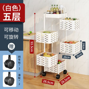 [Local Seller] White Rotatable Basket Storage Trolley Modern organize storage Marie Kondo 旋转置物篮正方形铁黑色