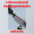 อัปเกรด ด้วย USBขาตั้งจอคอม ขาตั้งจอ ขาจับจอคอม 13-32นิ้ว  ตั้งจอคอมพิวเตอร์ รับน้ำหนักสูงสุด 10kg   ขาตั้งขาปรับได้สำ ปรับได้หลายทิศทาง ไม่จำเป็นต้องเจาะรู ติดตั้งง่าย ขาตั้งขาปรับได้สำ หรับจอแสดงผล 360° ขาตั้งจอมอนิเตอร์ ปรับได้หลายทิศทาง ไม่ต้องเจาะรู. 