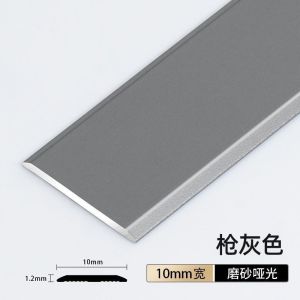 7099 Aluminum Integrated Flat Edge Strip for Flooring Thresholds Flat Closing Strips for TV Background Walls and Ceiling Decorative Lines
