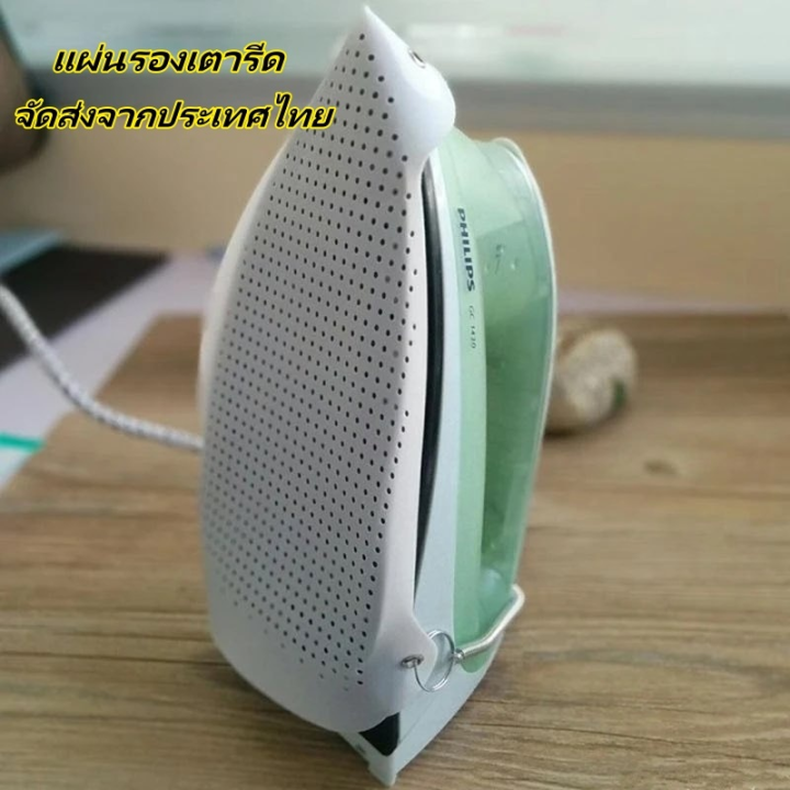BAZZR ผ้ารองเตารีด แผ่นรองเตารีด แผ่นรองหน้าเตารีด ป้องกันรอยไหม้ ...