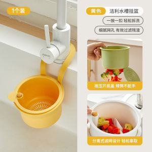 Sink Drain Strainer Press Automatic Dumping Basket Multi-functional Use Filter Net for Tub Kitchen Waste Collector