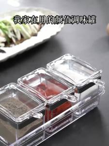 德式厨房调料盒四格一体带盖家用厨房收纳装调味料盒子调味罐套装