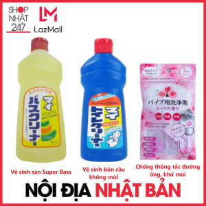 [COMBO TIẾT KIỆM 247] Combo tẩy rửa sàn nhà vệ sinh sàn phòng tắm và làm sạch khử mùi bồn cầu tỏa hương thơm Nhật Bản