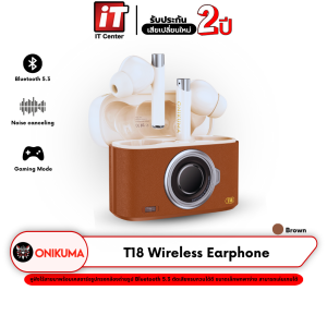 หูฟัง Onikuma T18 Wireless Earphones หูฟังไร้สายบลูทูธ 5.3 มาพร้อมเคสชาร์จ รูปทรงกล้องถ่ายรูป ไมโครโฟนตัดเสียงรบกวน มีโหมดเกมที่ทำให้เสียงไม่ดีเลย์ #itcenterth