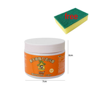 【Free Sponge】 2Pcs Coconut Oil Cleaning Paste Stain Remover Household Multifunctional Cleaner Kitchen Pot Bottom Rust Removal Descaling Polishing Tool