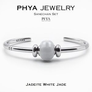 PHYA Sanechan Bangle Set - Jadeite White Jade Type A : กำไลเงินแท้เซ็ตเสน่ห์จันทน์หยกขาว เจไดต์ ไทป์เอ