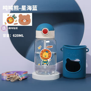 Gelasa Botol Minum Anak 620ml