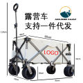 GGMM  Camping Cart Camp Camping Picnic Cart Cargo Trolley Stall Trolley Foldable Shopping Cart. 