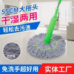 Bamboo Fiber Self Twisting Rotating Mop 360°Microfiber Cloth Spin  Adjustable Rotating Telescopic Mop