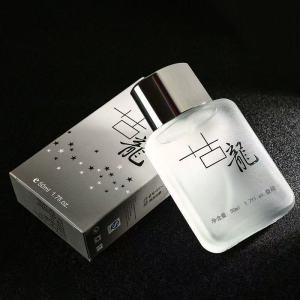 Cologne for Men Classic Eau de Toilette Boyfriend Gift Student Niche Royal Premium