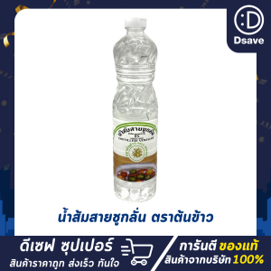 น้ำส้มสายชูกลั่น ตราต้นข้าว