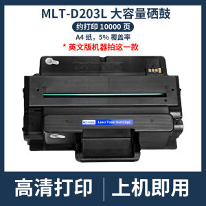 (HD1) Thích Hợp Cho Samsung MLT-D203S MLT-D203L MLT-D203E Hộp mực in Samsung SL-M3320