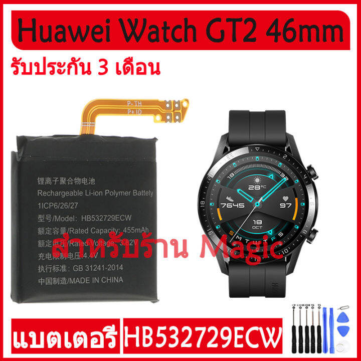 Huawei watch deals gt at&t