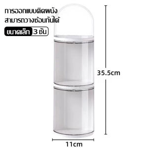 กล่องวางโมเดล กันฝุ่น หมุนได้ 360 องศา กล่องโชว์ตุ๊กตา ป๊อปมาร์ท ตู้โชว์ติดผนัง 1/2/3 ชั้น กล่องอะคริลิคใส กล่องใส่โมเดล กันฝุ่น วางซ้อนได้