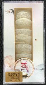 水晶燕窝 1盒（5片装）  Bird Nest/Shui Jing Yan Wo Yan Zhan