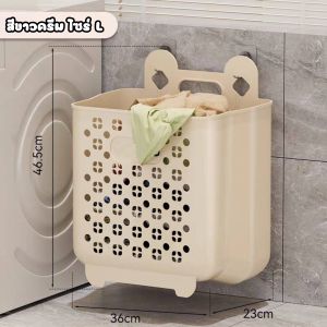 ตะกร้าใส่ผ้าพับได้ ตะกร้าผ้า ตะกร้าอเนกประสงค์ สไตล์มินิมอล ตะกร้ายืดและหดได้ประหยัดพื้นที่