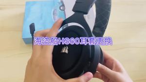 แผ่นรองหูฟังกำมะหยี่ที่เป็นมิตรต่อผิวสำหรับหูฟัง Corsair HS50 HS60 Pro HS70 Pro แผ่นรองหูฟังนุ่ม สายรัดศีรษะ