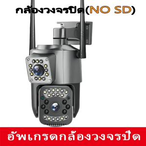 [ ร้านไทย ได้ของเร็ว!! ] V380 Pro กล้องวงจรปิด 360 wifi  กล้องจิ๋วแอบดู กล้องวงจรปิด wifi ไร้สาย  กล้องรักษาความปลอดภัย 2 เลนส์ (คมชัด 4 ล้าน) รองรับ WiFi  กล้องวงจรปิดนอกบ้าน กันฝน กันแดด