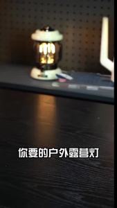 Camping lights outdoor hand-held lights camping tent lights stall lights rechargeable solar lighting rechargeable