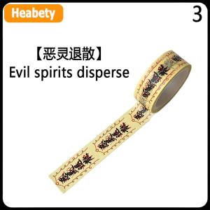 【2-3 ngày giao hàng】 Sáng Tạo cần câu Rune giấy Băng xé con dấu trang trí Băng mía Sticker Tự Làm Thủ Công Washi băng gói quà tặng tạp Chí cổ điển