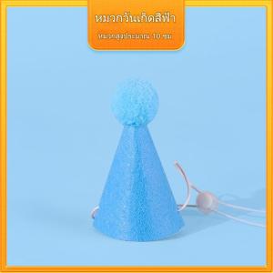 ชุดหมวกวันเกิดและผ้ากันเปื้อนสำหรับสัตว์เลี้ยง - สำหรับงานปาร์ตี้วันเกิดแมวและสุนัข เครื่องประดับที่น่ารัก สนุกสนาน และสวยงามสำหรับวันพิเศษของสัตว์เลี้ยงของคุณ