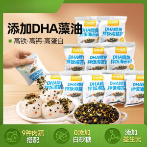 【Anmi Food】DHA鳕鱼拌饭海苔碎拌饭下饭儿童无添加剂高钙寿司海苔 DHA Cod Bibimbap Seaweed Crushed Bibimbap Rice Children No Additives High Calcium Sushi Seaweed