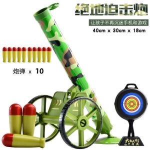 Đồ Chơi Xe Kéo Pháo Dành Cho Trẻ Em / Trò Chơi Trọng Lực Mùa Hè Vui Nhộn Cho Bé