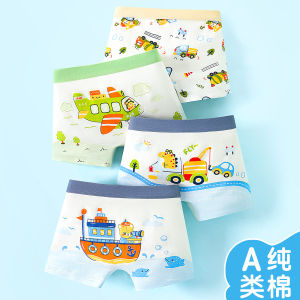 4 Pcs Cool Cartoon Dinosaur Summer Kids Boys Boxer Briefs Pure Cotton Teen Shorts Class A All-Cotton Four-Corner Pants 夏男童平角内裤纯棉青少年短裤A类全棉四角裤 FUNIANQI