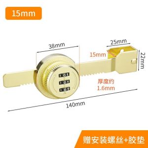 Punch-Free Horizontal Ice Cream Freezer Lock Cabinet Lock Anti-Theft Refrigerator Lock Commercial Refrigerated Cabinet Ice Cream Special Lock Display