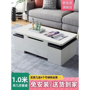 Coffee Table Indoor Multi-functional Rock Plate Coffee Table Creative Lifting Folding Table