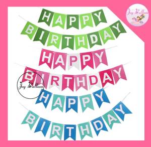 ป้ายวันเกิด Happy Birthday พร้อมริบบิ้นร้อย (ส่งเร็วจากกรุงเทพ) ยาวรวม 2 เมตร สินค้าทำจากกระดาษแข็ง ธงวันเกิด Banner HBD