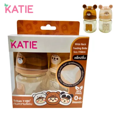 🔥🔥🔥 KATIE (เคที่) ขวดนมสีชา ขวดนมคอกว้าง และคอแคบ ขนาด 4 5 และ 8ออนซ์ (จุกไม่ดูดไม่ไหล)