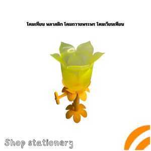 โคมเทียนพลาสติก โคมเวียนเทียน โคมถวายพระพร สำหรับงานบุญ งานพิธี