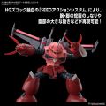 Bandai HG 1/144 Z'Gok (Seed Freedom Ver) 4573102683427 C5. 