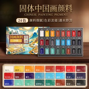 Marie S 12/24สีมือใหม่สีภาพจิตรกรรมจีนทึบชุดสีภาพวาดหมึกสีน้ำทาหน้า