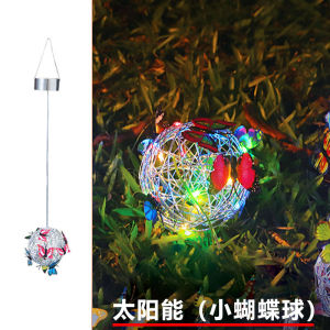 SXH led Solar Hanging Butterfly Ball Light   Outdoor Garden Balcony Decoration Hanging Tree Light Camping Ornament