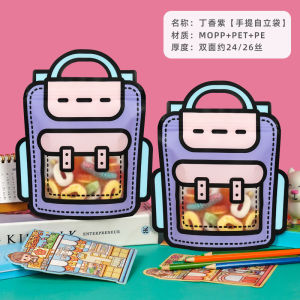 BD Pouch Snack Zip Kantong Ulang Tahun / Goodiebag Plastik Zipper Model Tas Lucu / Tas Zip Hadiah atau Sovenir Ulang Tahun PP19