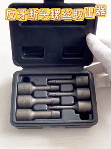 6 cái 3/8 vít vắt thiết lập dễ dàng ra Bolt vắt để loại bỏ Tước tròn bị hư hỏng bị hỏng bu lông ốc vít bị hỏng