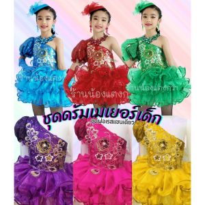 พร้อมส่ง! ชุดดรัมเมเยอร์เด็ก3-10ขวบ ชุดเชียร์หลีดเดอร์เด็ก Gold Floral
