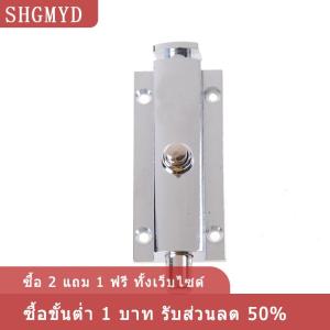 [COD] SHGMYD ปุ่มกดเปิดความปลอดภัยล็อคประตูหน้าต่างความปลอดภัยสลักล็อคประตูฮาร์ดแวร์